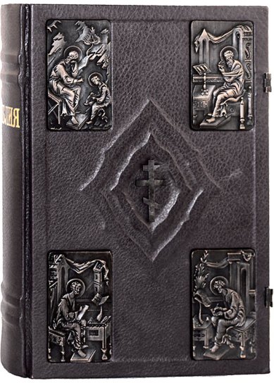 Книги Библия подарочная (черная в зеленом футляре) 088DCTI