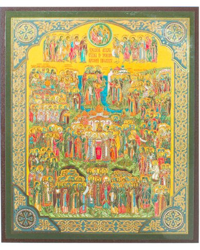 Иконы Собор всех святых земли Русской икона на МДФ (10,3 х 12,3 см)