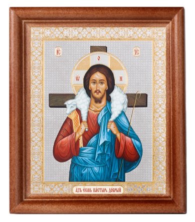 Иконы Пастырь Добрый, икона в деревянной рамке (13 х 16 см, Софрино)