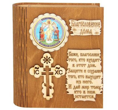 Утварь и подарки Ключница-шкатулка из фанеры «Ангел с детьми» (14 х 16 х 5 см)