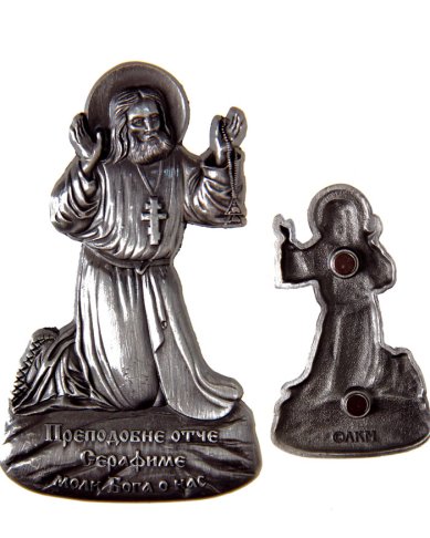 Утварь и подарки Магнит «Святой Серафим Саровский»