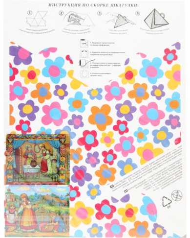 Утварь и подарки Набор пасхальный для декорирования яиц «Расписные шкатулки»