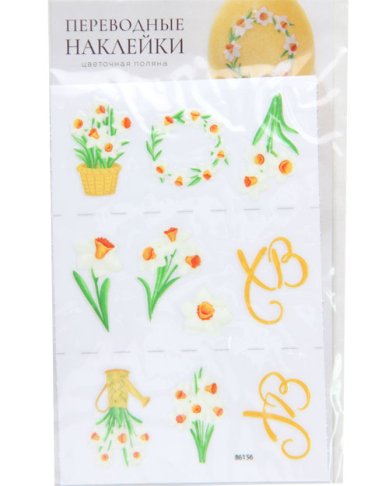 Утварь и подарки Набор наклеек для украшения яиц (цветочная поляна)