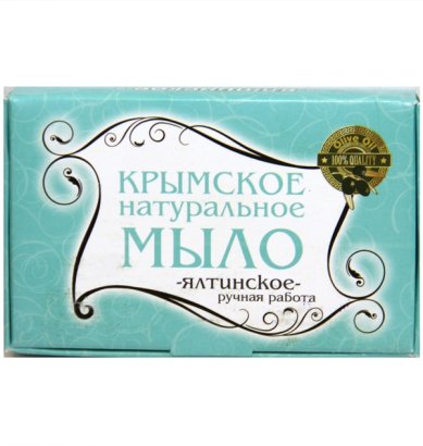 Натуральные товары Крымское натуральное мыло ручной работы «Ялтинское» (45 г)