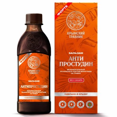 Натуральные товары Бальзам питьевой Антипростудин (250 мл)