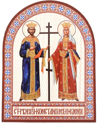 Иконы Константин и Елена икона аркой из дерева (9,5 х 12 см)