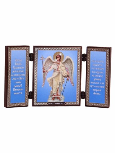 Иконы Ангел Хранитель с молитвой складень тройной (13 х 7,5 см)