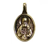 Утварь и подарки Медальон-образок из латуни «Тихон Московский патриарх» (2 х 3 см)