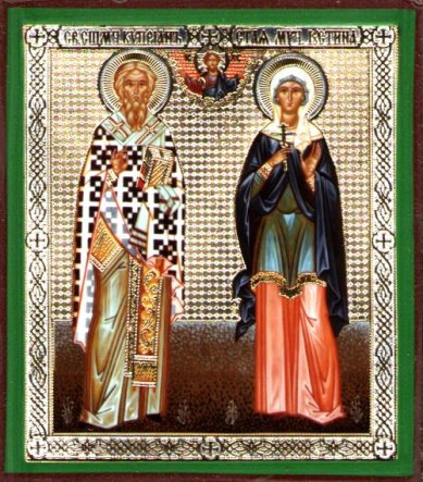 Иконы Киприан и Иустина священномученики икона на дереве (6х7 см, Тиль)