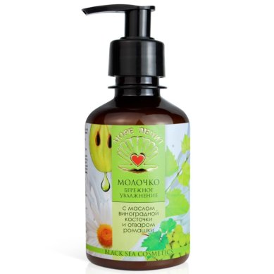 Натуральные товары Молочко для тела «Бережное увлажнение» (200 мл) «Море Лечит»