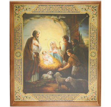 Иконы Рождество Христово икона (35 х 42 см, Софрино)