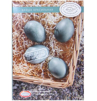 Утварь и подарки Набор для декорирования яиц «Природная коллекция. Вайда красильная»