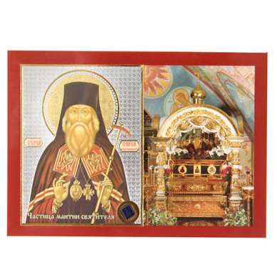 Утварь и подарки Святитель Игнатий (Брянчанинов), икона с частицей мантии святителя (7х11 см)