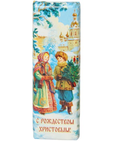 Натуральные товары Шоколад молочный «С Рождеством Христовым!» (25 г)