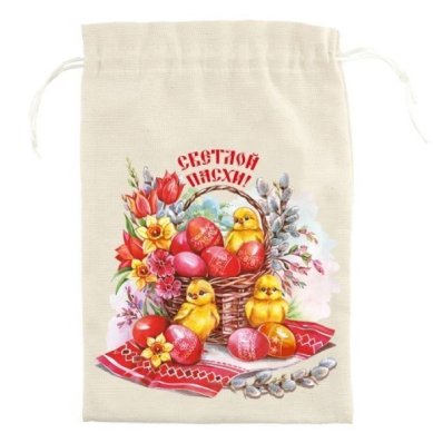 Утварь и подарки Мешочек подарочный «Светлой Пасхи!» (лен, 20 х 30 см)