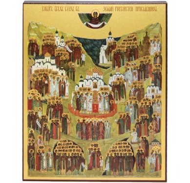 Иконы Собор всех святых, в земле Российской Просиявших икона (12,5 х 15,5 см)