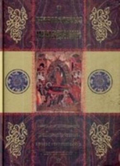 Книги Православные праздники