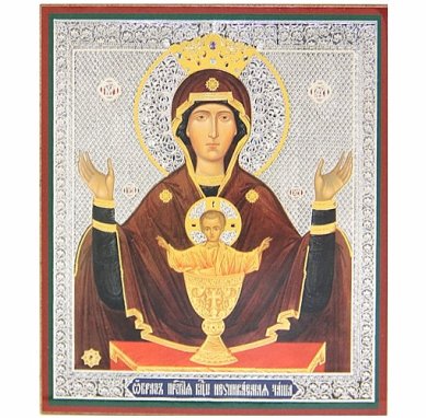 Иконы Неупиваемая Чаша икона Божией Матери на оргалите (11 х 13 см, Софрино)
