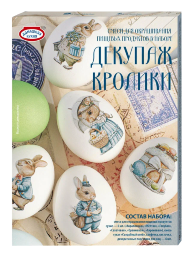 Утварь и подарки Набор для декорирования яиц «Декор на съедобном клее. Декупаж Кролики»