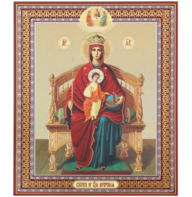 Иконы Державная икона Божией Матери на оргалите (11 х 13 см, Софрино)