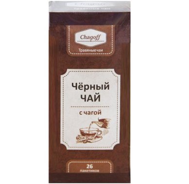 Натуральные товары Черный чай с чагой (26 фильтр пакетов по 1,5 г, упаковка 39 г)