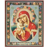 Иконы Жировицкая икона Божией Матери на оргалите (11 х 13 см, Софрино)