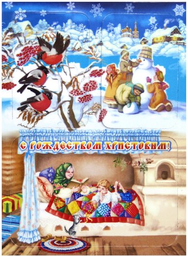 Утварь и подарки Набор мягких магнитов «С Рождеством Христовым!» (дети и снеговик, бабушка с внуком)