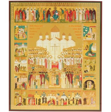 Иконы Собор Новомучеников и Исповедников Российских икона оргалите (33 х 40 см)