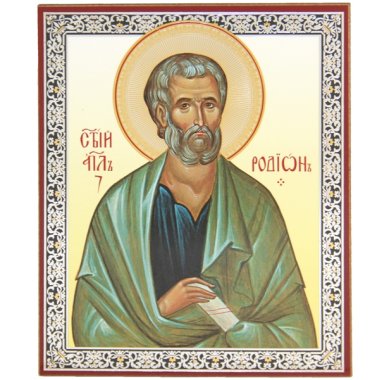 Иконы Родион (Иродио́н) Патрасский святой апостол от 70-ти, епископ, икона (11 х 13 см, Софрино)