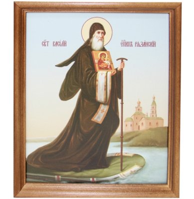 Иконы Василий Рязанский святитель икона (20 х 24 см, Софрино)