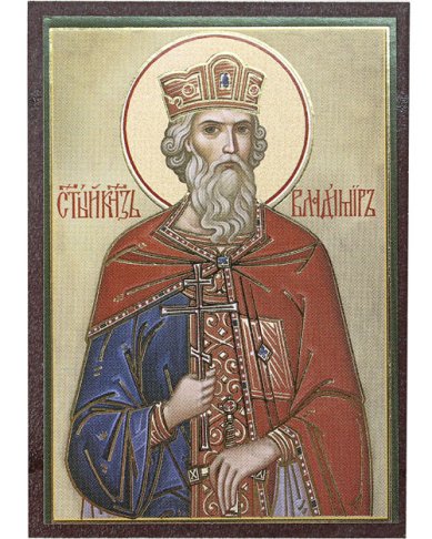 Иконы Святой князь Владимир икона на МДФ (6,3 х 9 см)