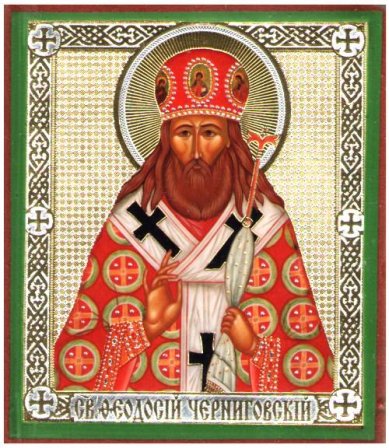 Иконы Феодосий Черниговский святитель икона на дереве (6х7 см, Тиль)