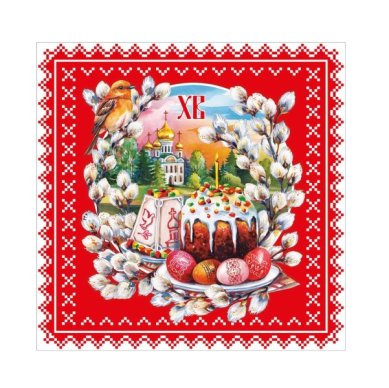 Утварь и подарки Салфетка пасхальная «ХВ» (храм, 30 х 30 см)