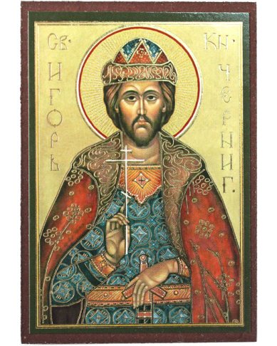 Иконы Игорь Черниговский икона на МДФ (6,3 х 9 см)