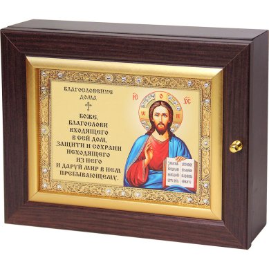Утварь и подарки Ключница «Благословение дома» из дерева (19 х 24 см)