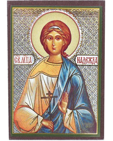 Иконы Надежда Римская икона на МДФ (6,3 х 9 см)