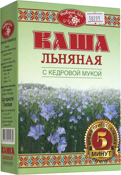 Льняная каша в липецке