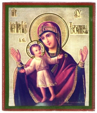 Иконы Теребенская икона Божией Матери на дереве (9х10,5 см, Тиль)