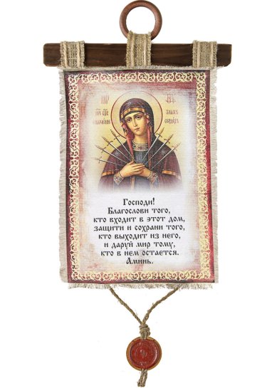 Иконы Благословение дома Умягчение злых сердец, на холсте 21,5 х 33 см