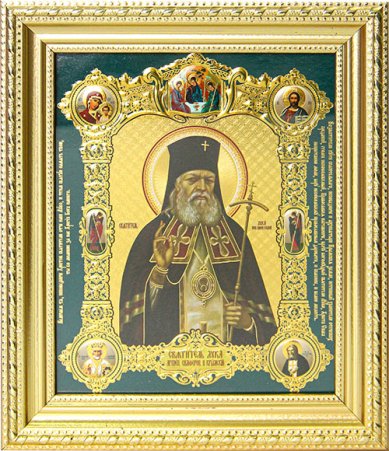 Иконы Лука Крымский икона в багетной рамке (19 х 22 см)
