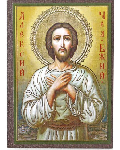 Иконы Алексей Человек Божий икона на МДФ (6,3 х 9 см)