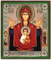 Иконы Абалацкая (Знамение) икона Божией Матери на дереве (6 х 7 см)