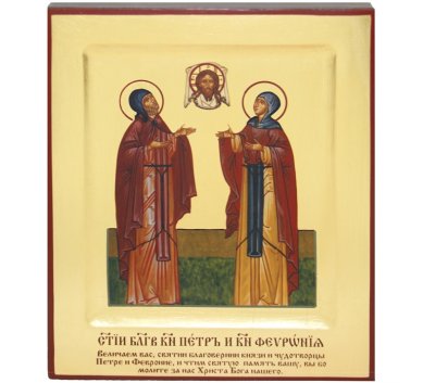 Иконы Петр и Феврония икона, ручная работа (17,5 х 21 см)