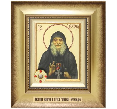 Утварь и подарки Гавриил Ургебадзе икона аналойная с мощевиком (частица мантии и гробовой доски, 35 х 40,5 см)