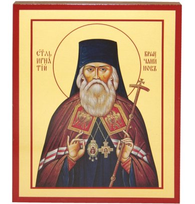 Иконы Игнатий Брянчанинов святитель икона на дереве, ручная работа (12,7 х 15,8 см)
