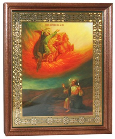 Иконы Огненное восхождение Ильи Пророка икона под стеклом (20 х 24 см, Софрино)
