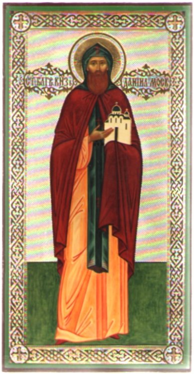 Иконы Даниил Московский благоверный князь икона на дереве (13 х 25 см)
