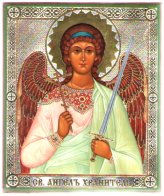 Иконы Ангел Хранитель икона литография на дереве (17 х 21 см)