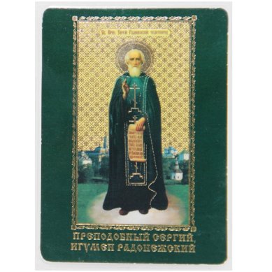 Иконы Сергий Радонежский икона ламинированная (6,5 х 9,5 см)