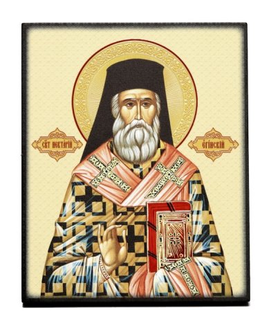 Иконы Нектарий Эгинский митрополит икона (13 х 16 см, Софрино)